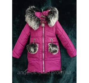 Курточка для девочки на овчине "Гайс", зима 2019